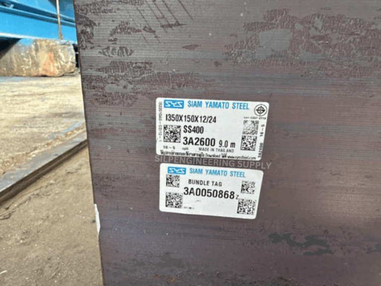 SILPENGINEERING SUPPLY เหล็กมาตรฐาน มอก.
